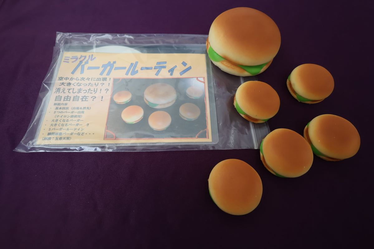 【中古：状態A】ミラクルバーガールーティーン