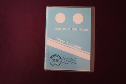 【中古：状態A】Silver & Copper TOMO YUKI × AKIRA IMANISHI