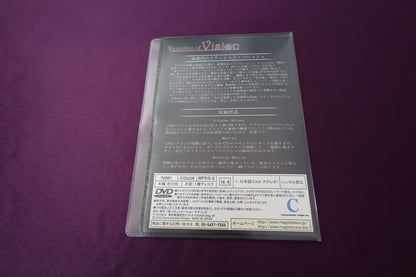 【中古：状態A】Retention of vision by Takuma Ukawa