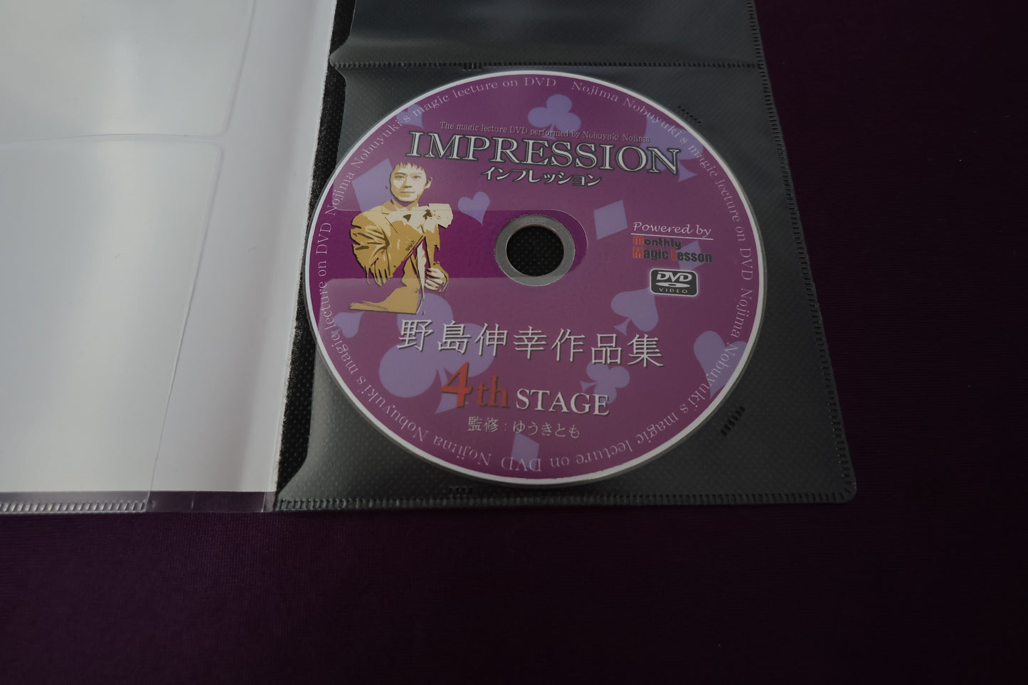 【中古：状態A】IMPRESSION Vol.4