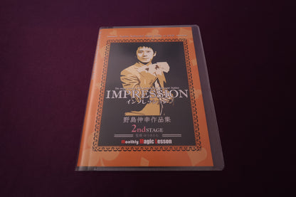 【中古：状態A】IMPRESSION Vol.2
