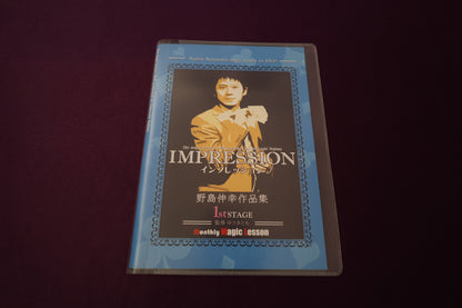 【中古：状態A】IMPRESSION Vol.1
