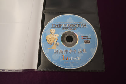 【中古：状態A】IMPRESSION Vol.1