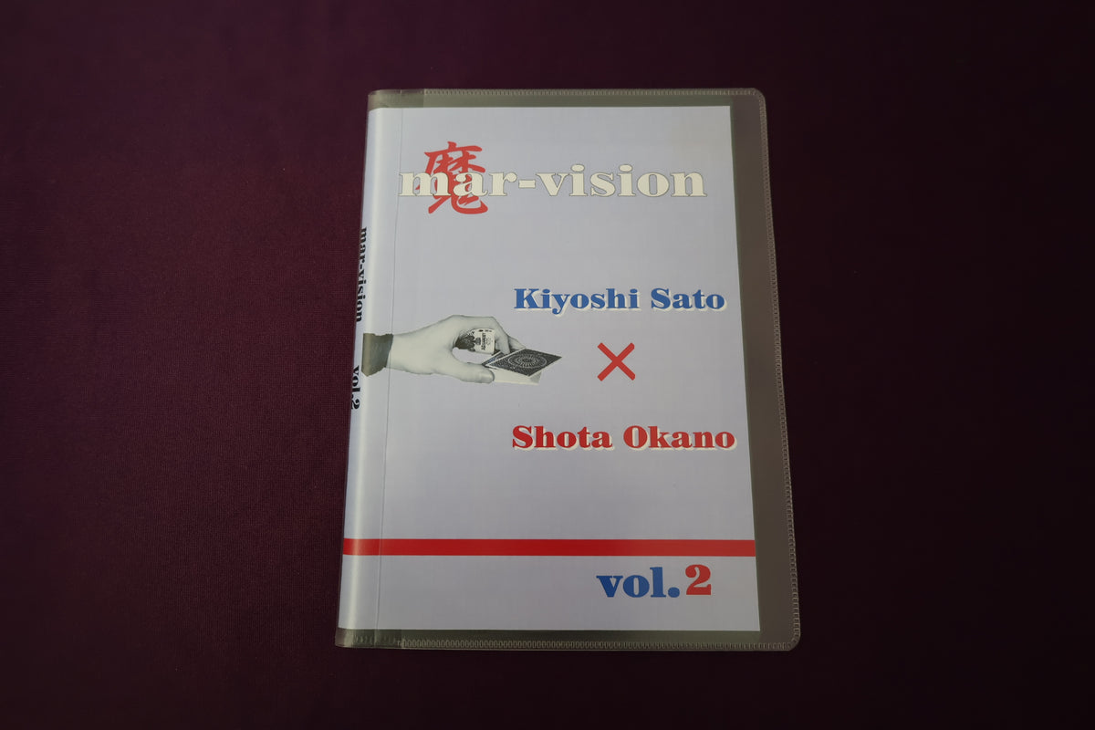 【中古：状態A】mar-vision Vol.2 by Kiyoshi Sato × Shota Okano