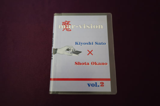 【中古：状態A】mar-vision Vol.2 by Kiyoshi Sato × Shota Okano