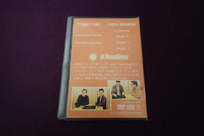 【中古：状態A】CSB Routines by TOMO YUKI × AKIRA IMANISHI