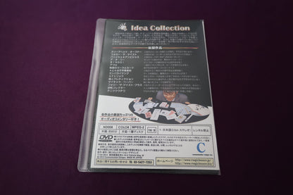 【中古：状態A】Idea Collection by Nobuyuki Nojima