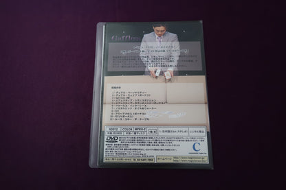 【中古：状態A】Gaffless by Nobuyuki Nojima
