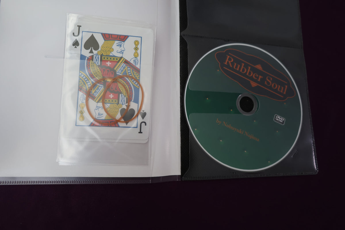 【中古：状態A】Rubber Soul by Nobuyuki Nojima