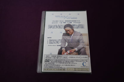 【中古：状態A】White x White by Nobuyuki Nojima