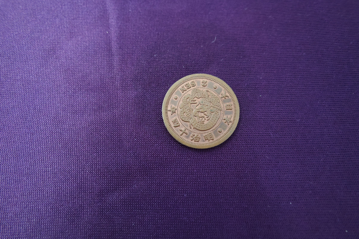 【中古：状態A】二銭銅貨