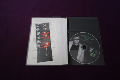 【中古：状態A】レナート・グリーン　グリーン・マジック Vol.6
