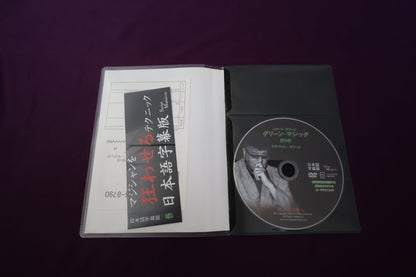 【中古：状態A】レナート・グリーン　グリーン・マジック Vol.5