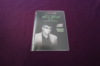 【中古：状態A】レナート・グリーン　グリーン・マジック Vol.4