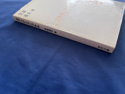 【中古：状態D】百万人のトランプ手品