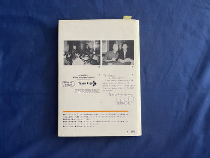 【中古：状態D】百万人のトランプ手品