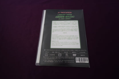 【中古：状態A】レナート・グリーン　グリーン・マジック Vol.1