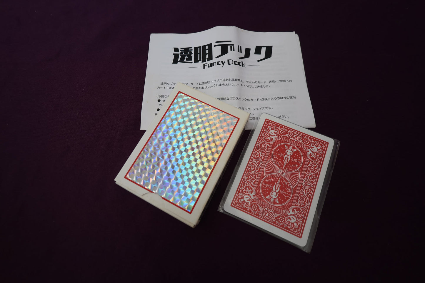 【中古：状態A】透明デック