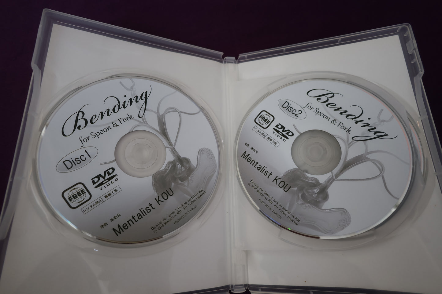 【中古：状態A】Bending for Spoon & Fork