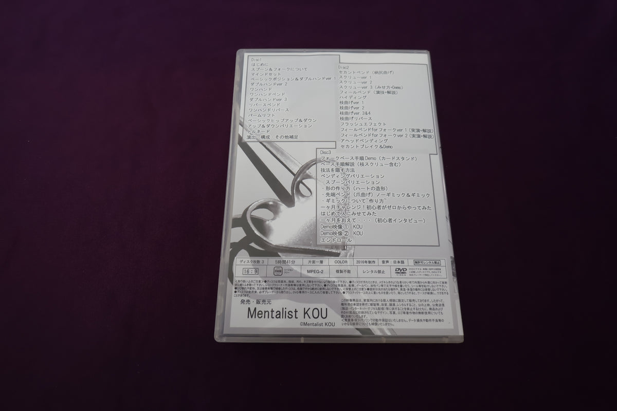 【中古：状態A】Bending for Spoon & Fork