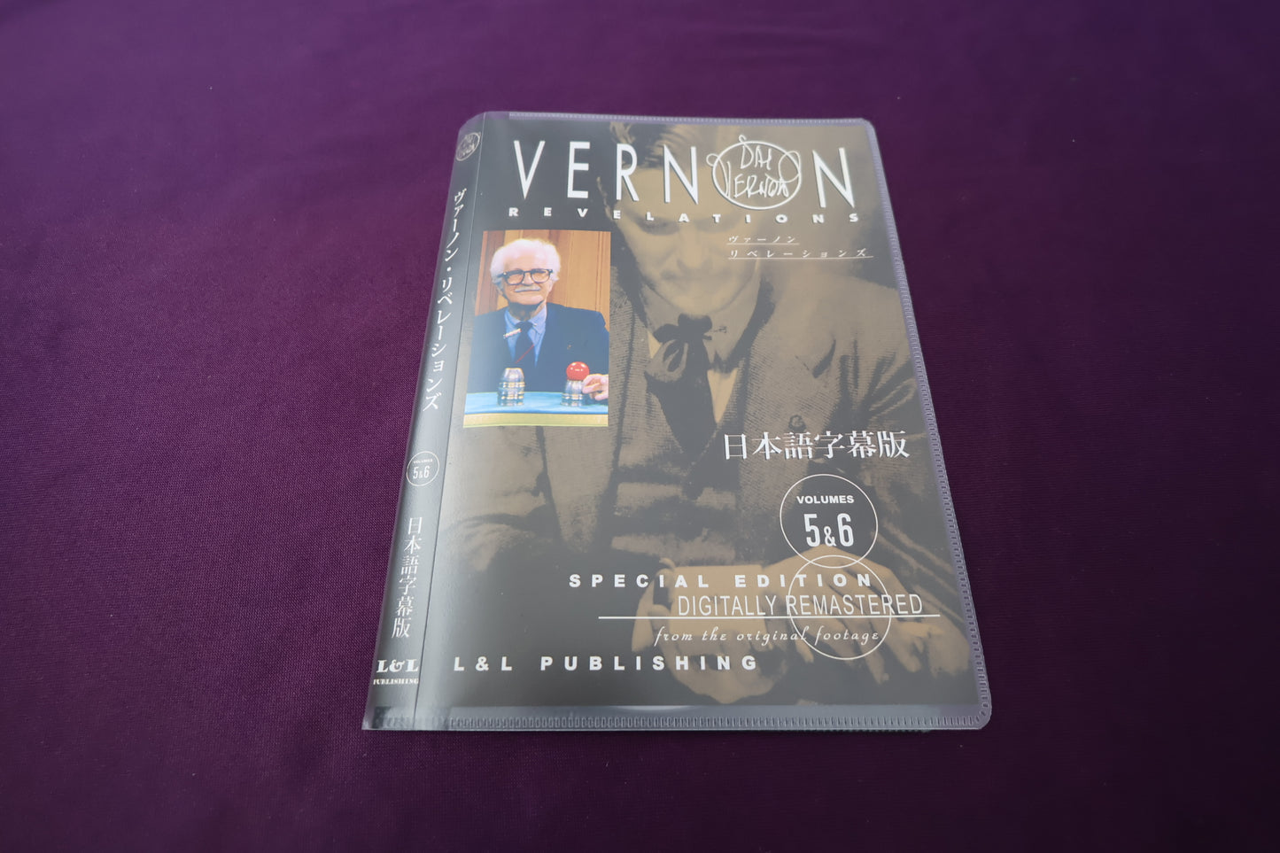 【中古：状態A】ヴァーノン・リベレーションズ Vol.5&6