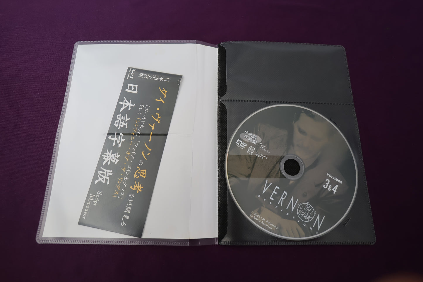 【中古：状態A】ヴァーノン・リベレーションズ Vol.3&4