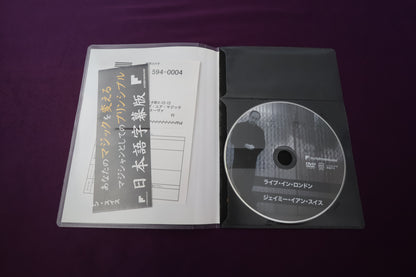 【中古：状態A】ライブ・イン・ロンドン