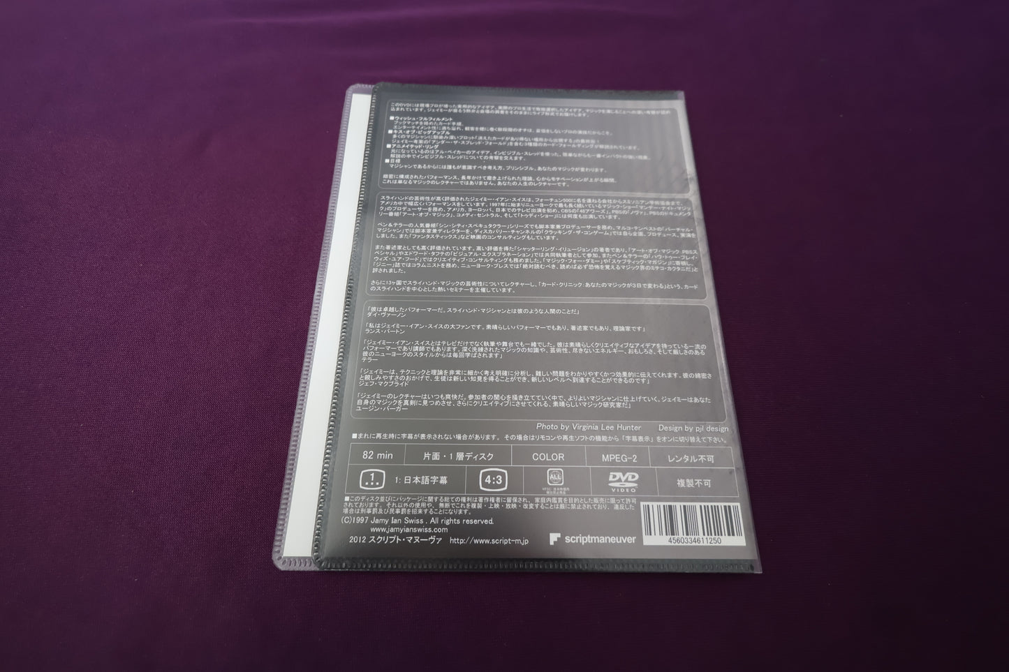 【中古：状態A】ライブ・イン・ロンドン