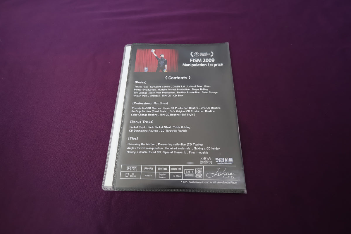 【中古：状態A】WE CAN DO IT by Han Seol-Hui