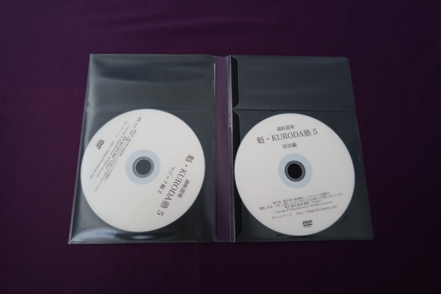 【中古：状態A】通販道場 魁・KURODA塾 カードマジック篇 No.5