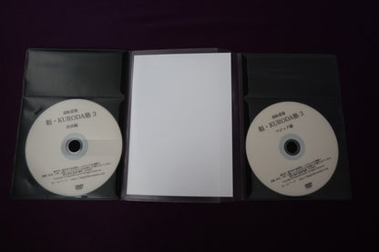 【中古：状態A】通販道場 魁・KURODA塾 カードマジック篇 No.3