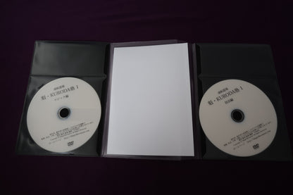 【中古：状態A】通販道場 魁・KURODA塾 カードマジック篇 No.1