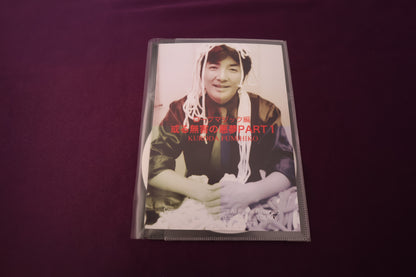 【中古：状態A】或る無害の悪夢part1