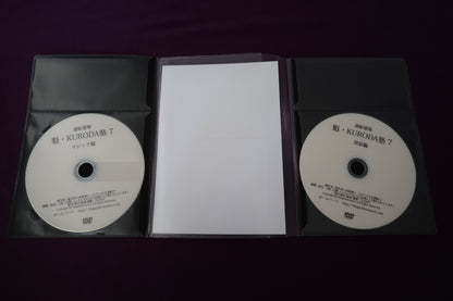 【中古：状態A】通販道場 魁・KURODA塾 カードマジック篇 No.7