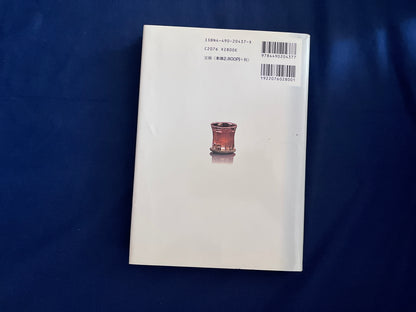 【中古：状態C】バー・マジック：ジョークと洒落たパフォーマンス