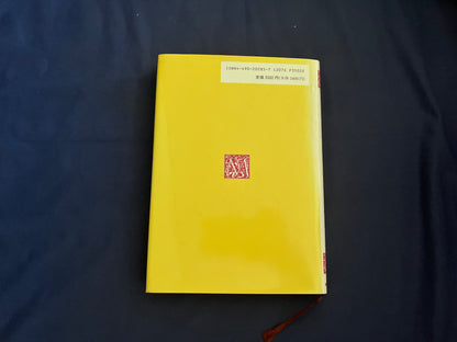 【中古：状態B】松田道弘のマニアック・カードマジック