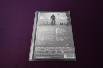 【中古：状態A】マイ・シリー・トリックス by ヘクター・マンチャ