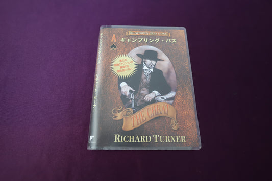 【中古：状態A】ギャンブリング・パス by リチャード・ターナー