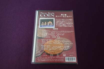 【中古：状態A】ニューヨークコインマジックセミナー 第2巻