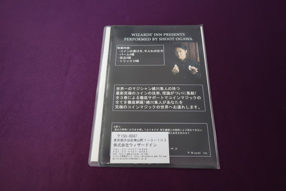 【中古：状態A】The Coins Vol.1 by SHOOT OGAWA