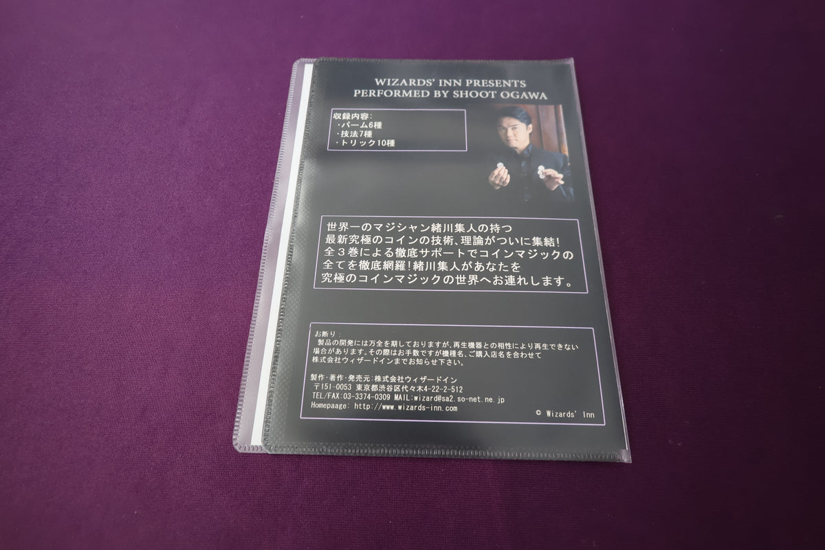【中古：状態A】The Coins Vol.2 by SHOOT OGAWA