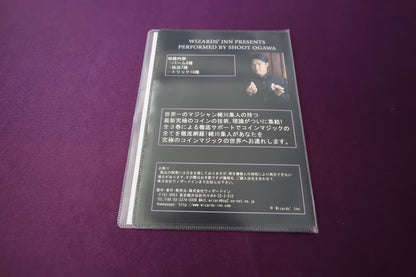 【中古：状態A】The Coins Vol.2 by SHOOT OGAWA