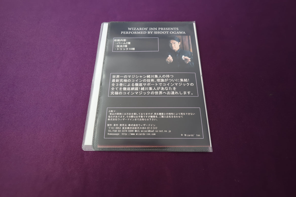 【中古：状態A】The Coins Vol.3 by SHOOT OGAWA