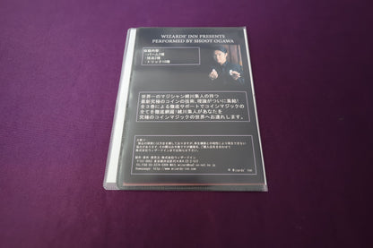 【中古：状態A】The Coins Vol.3 by SHOOT OGAWA
