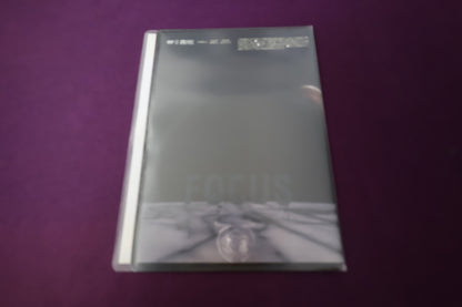 【中古：状態A】Focus by Mizusawa Katsuya