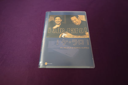 【中古：状態A】ケ・ラロ！