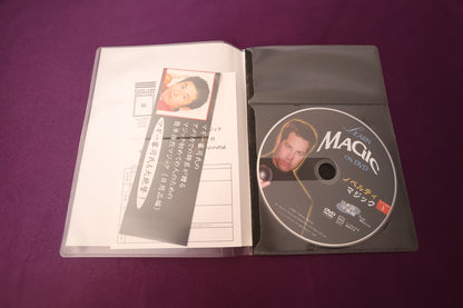 【中古：状態A】ノベルティ・マジック ティモシー・ヌーナン