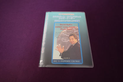 【中古：状態A】エキスパート・コインマジック・メイド・イージー 第2巻