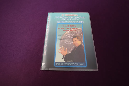【中古：状態A】エキスパート・コインマジック・メイド・イージー 第2巻