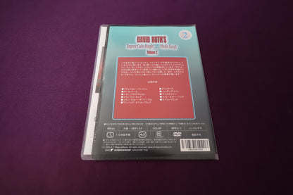 【中古：状態A】エキスパート・コインマジック・メイド・イージー 第2巻